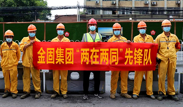 踐行“兩在兩同”，落實疫情防控保障市政設施暢通有序！